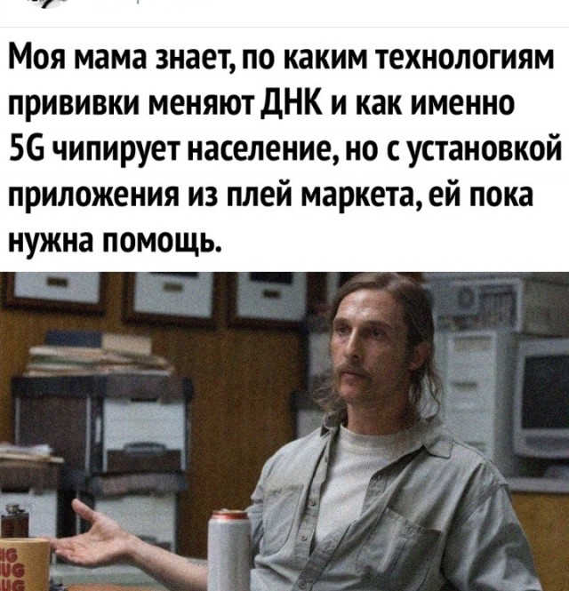 Весёлый полтишок 16.04 25.