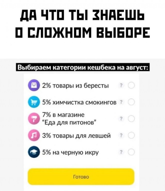Веселые картинки в пятницу (18.04)