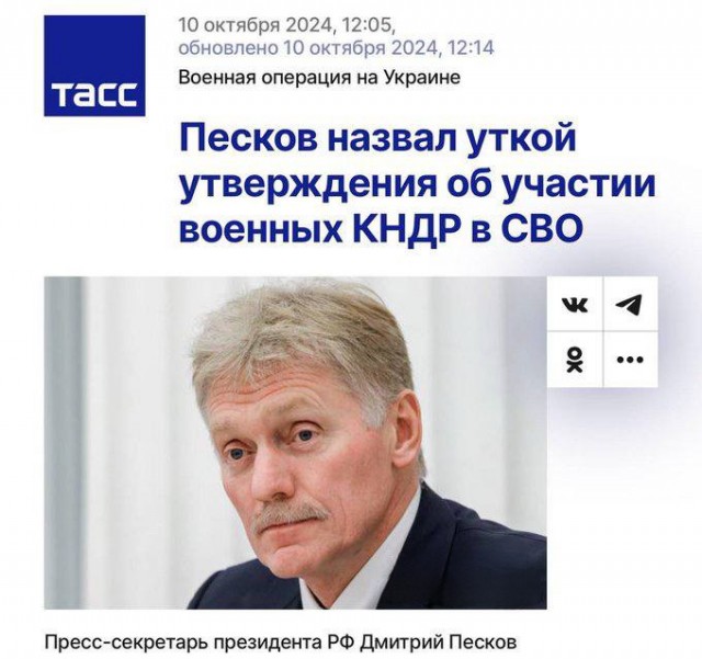 Минобороны РФ показало первые кадры боевой подготовки солдат КНДР