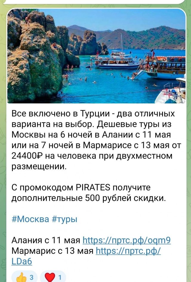 «Кушать хотим, всё платно, деньги негде поменять»