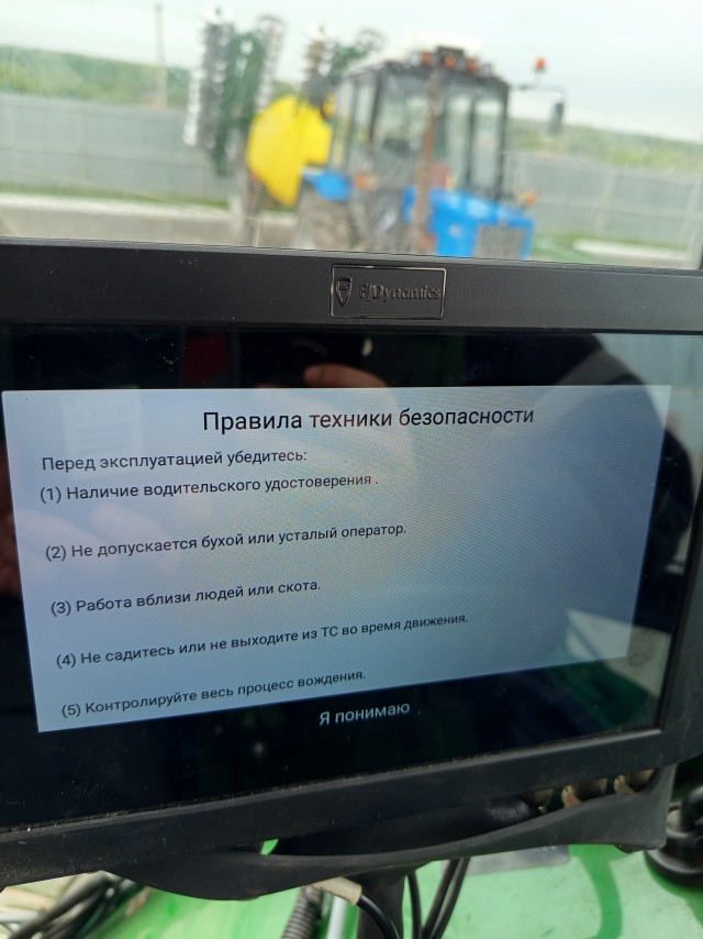 А мы картофель сажать начали