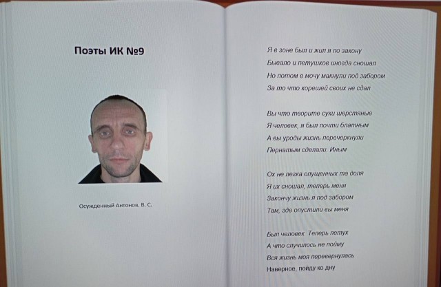 Отсутствие морально этических норм Vol.20