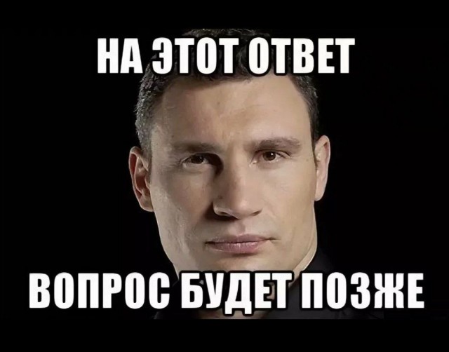 Зачем ему ехать, если я не еду?