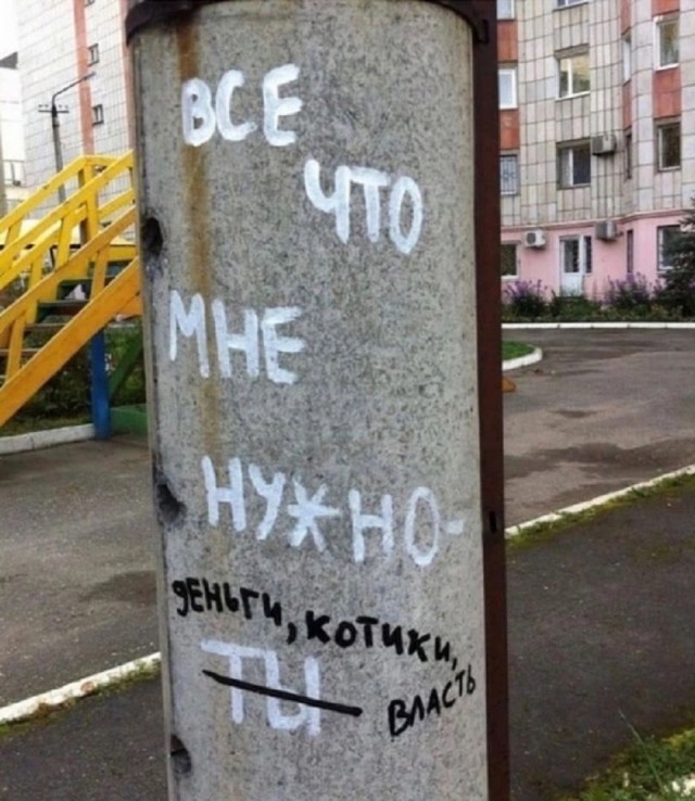 Так себе картинки 01.06.25
