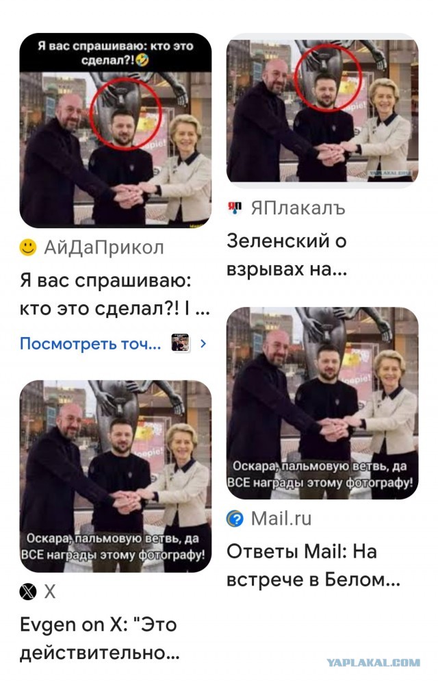 Зеленский о взрывах на аэродромах РФ: «Блестящая реализация права на защиту»