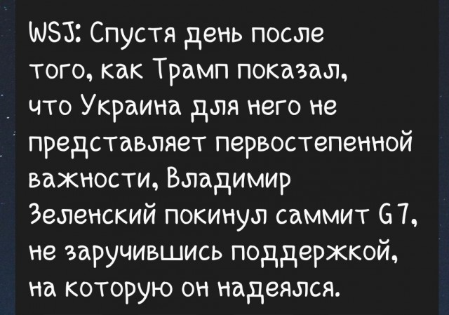 Какое-то новое свечение в небе над Израилем