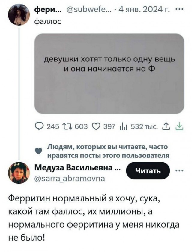 А не забыли ли мы все...