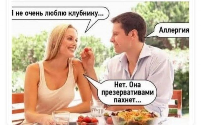 Пятничные бояны