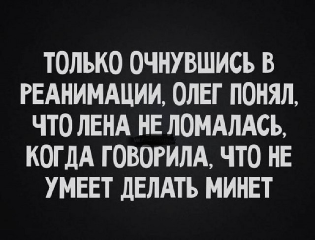 Так себе картинки 02.07.25