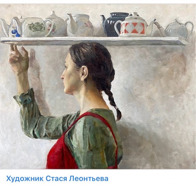 АРТ- Воскресенье