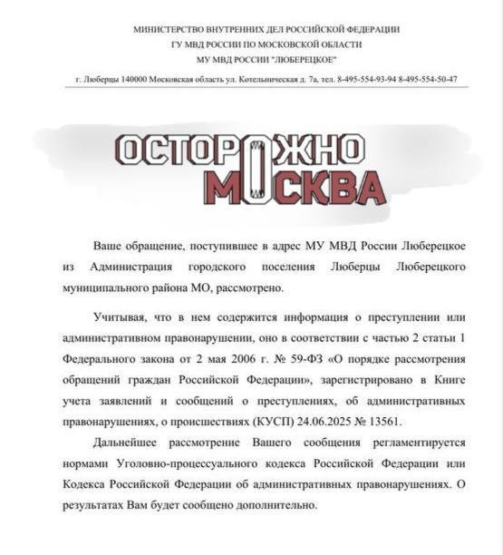 В Люберецком районе вьетнамские гастарбайтеры не менят пищевых привычек
