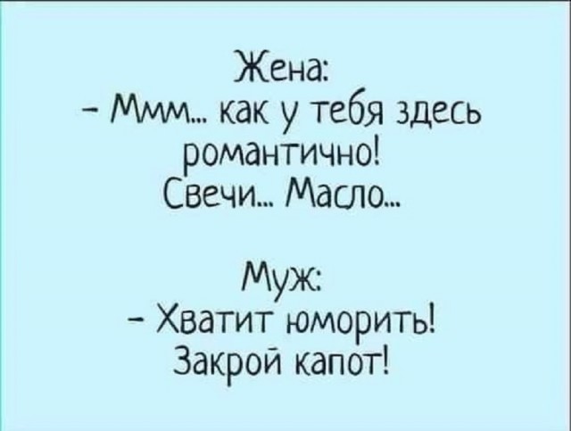 Так себе картинки 11.07.25