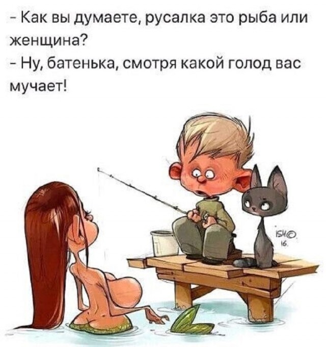 Так себе картинки 14.07.25