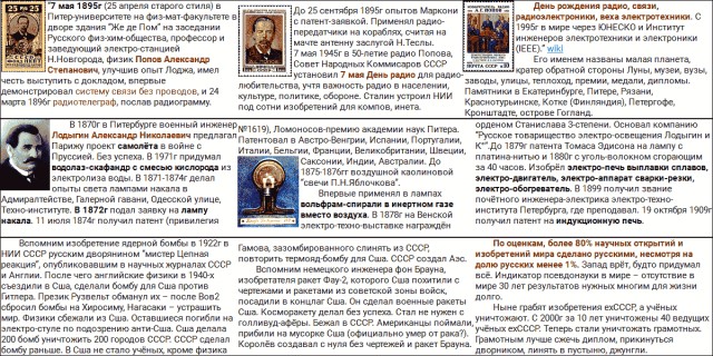 Литболталка