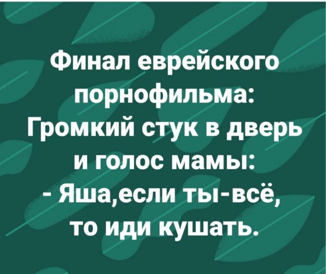 Специально для деградантов, кто ещё не спит. Смесь баянов с дичью