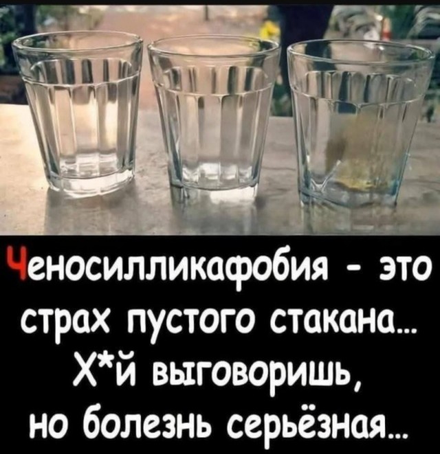 Так себе картинки 05.08.25