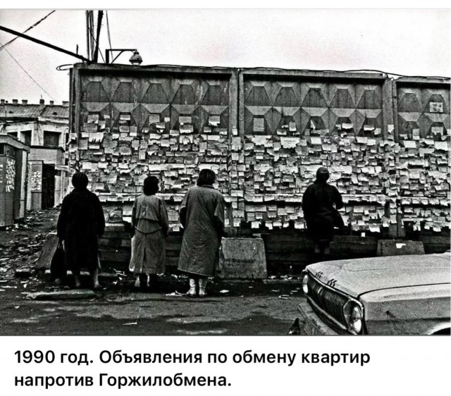 Интересные фотографии 1990 -х 10.08.25