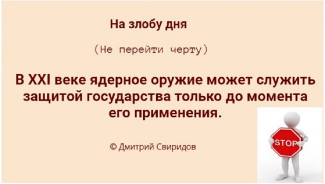 Так себе картинки 16.08.25
