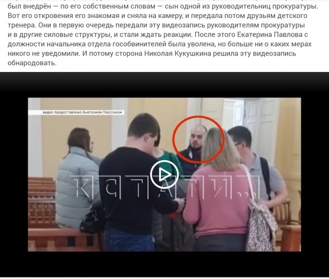 Новый поворот в деле детского тренера, убившего росгвардейца.