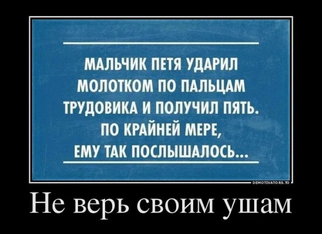 Ну что котята! Сундук деграданта! Выпуск номер 4!