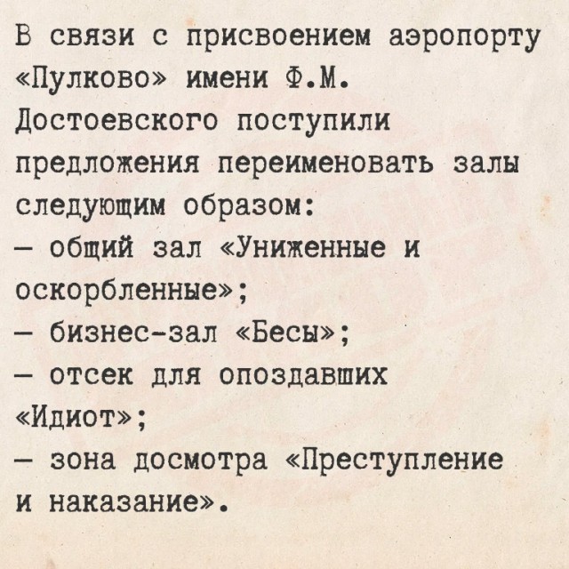 Так себе картинки 07.09.25