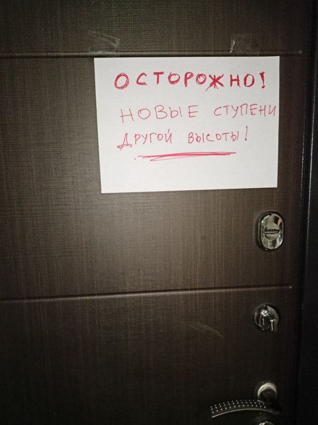Делаем крылечко