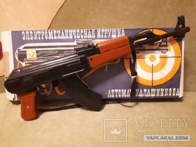 В СССР делали прекрасные игрушки