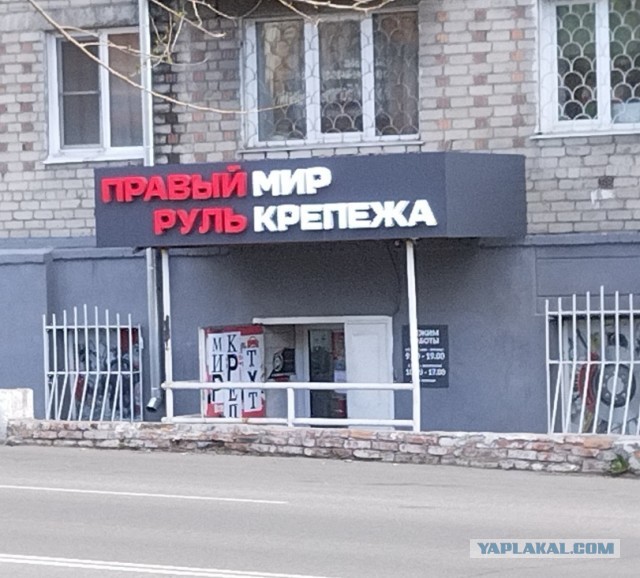 Рокк ебол и всё такое