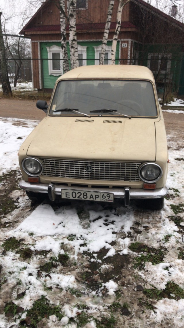 Фото бывших