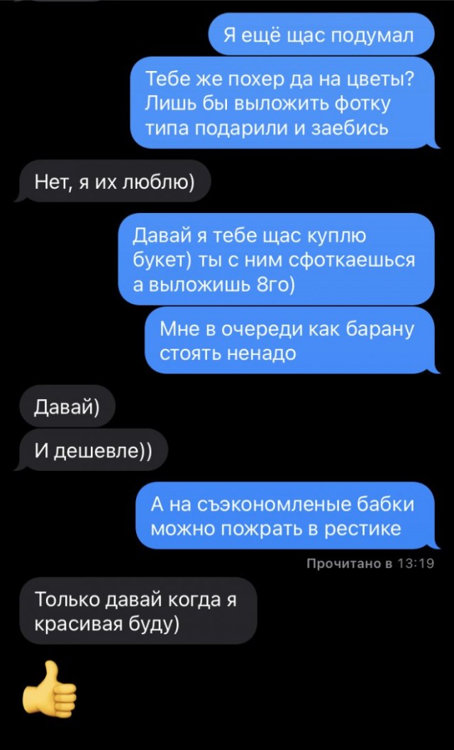 Веселые картинки в пятницу (03.02)