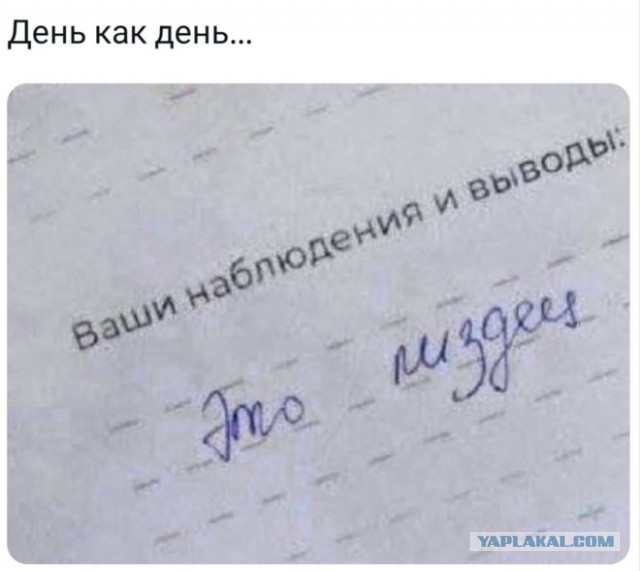Среды картинки