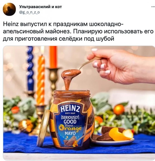 Дегрономикон 6