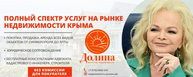 И опять про бабку...