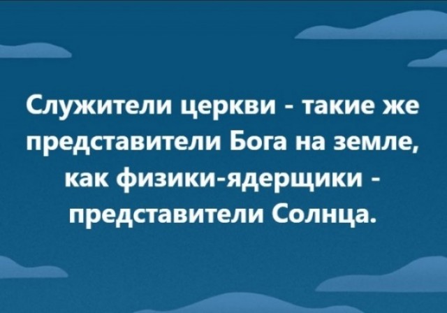 В РФ предлагают штрафовать за "дискредитацию духовных ценностей"