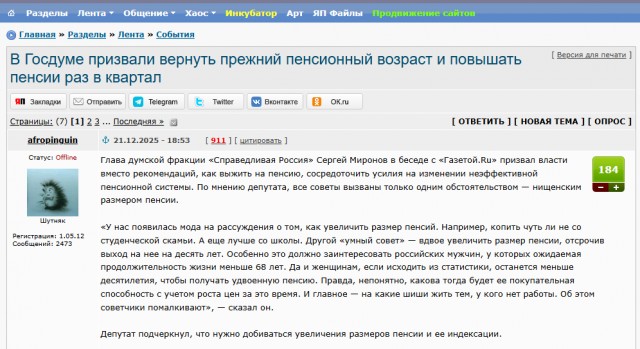 «Двоякие последствия»: к чему может привести ужесточение правил пребывания мигрантов в РФ