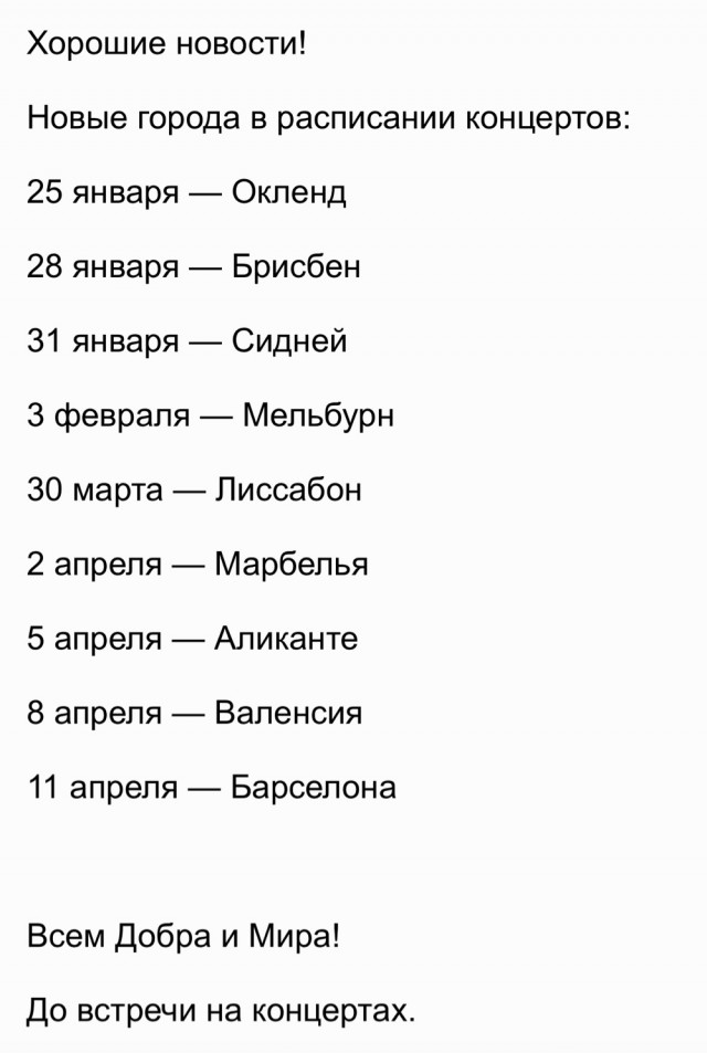Алиса Стерх 1988  год.