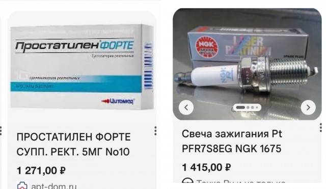 Женщина написала список с условиями по которому она будет встречаться с парнем
