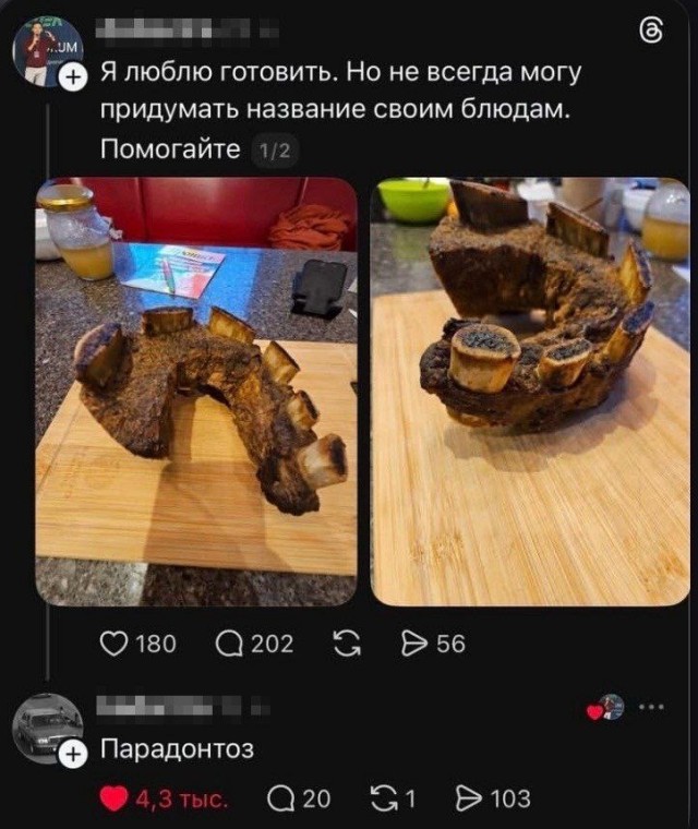 Четверговые картинки