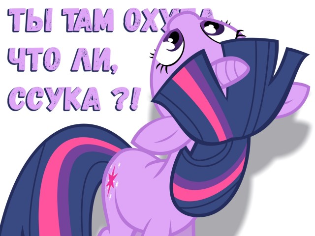 Загадка.