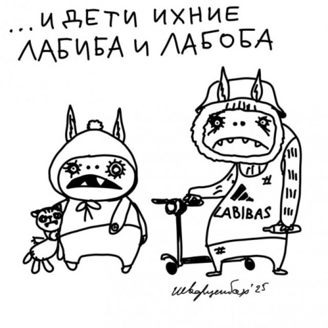 Девушки слепили у себя во дворе Смешнариков