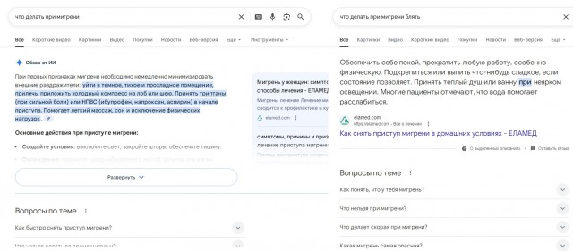Что делать если вас достал ИИ...