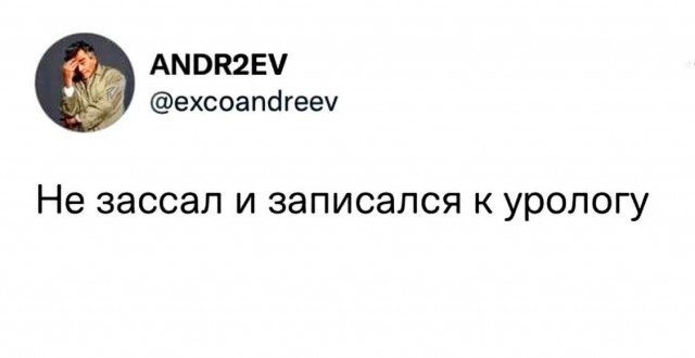 Картинки для деградации 133 (разной степени свежести)