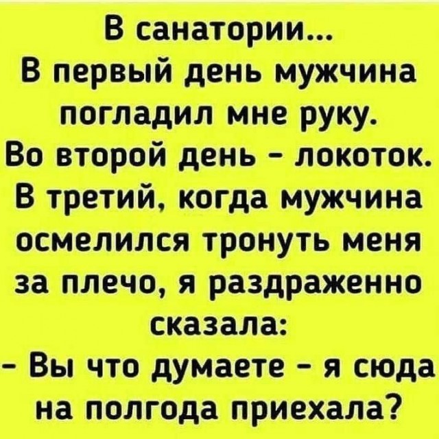 Картинки для деградации 134 (разной степени свежести)