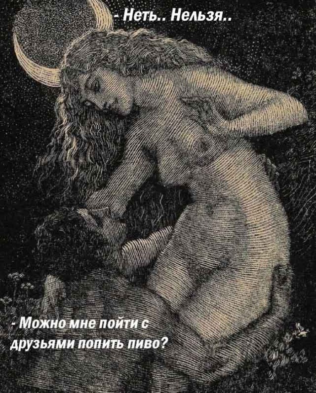 Пятничный бухлоход