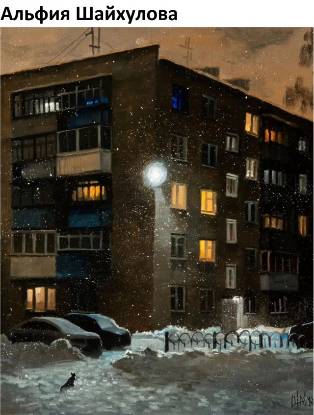 АРТ-Воскресенье
