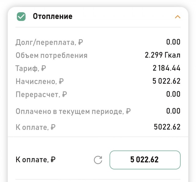 Раз пошел такой флэшмоб