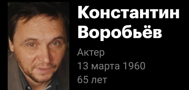 Мужчины не плачут. Сериал