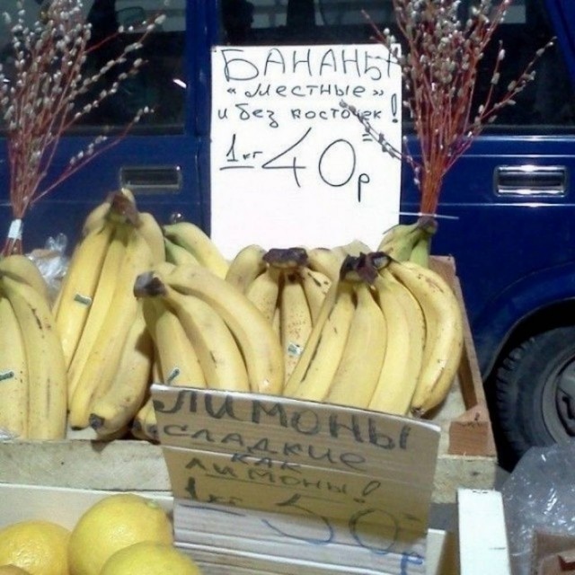 Справедливости и красоты ради