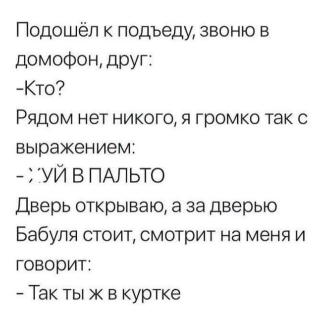 Так себе картинки 06.03.26