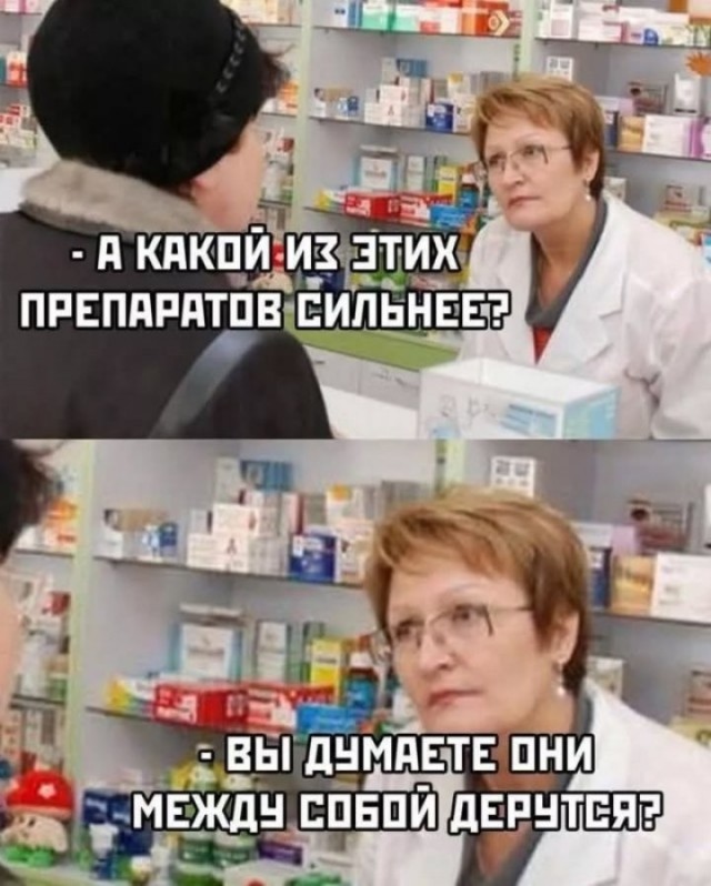 Субботние картинки